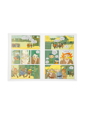 Komiks Borka i Sambor część 2. Myszy